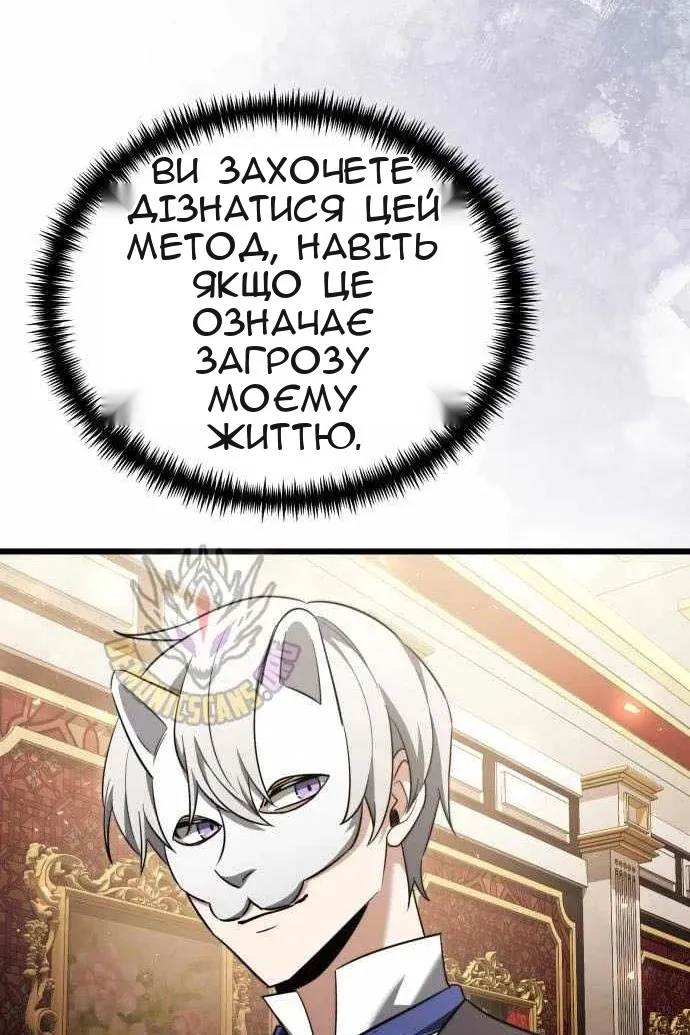 Сторінка 142