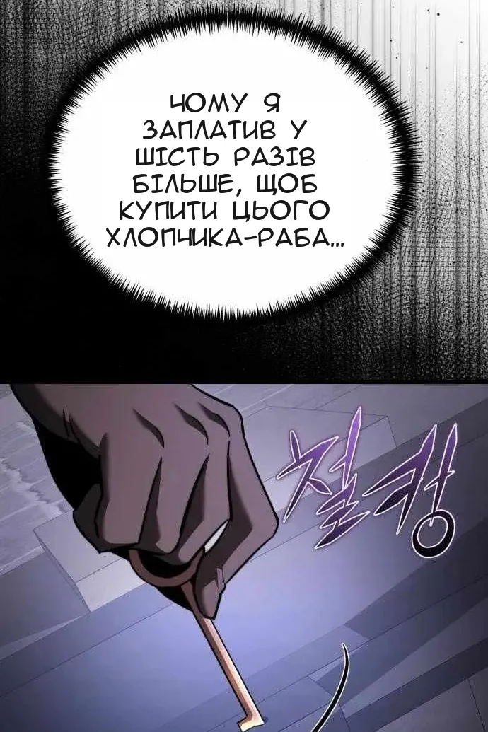 Сторінка 144
