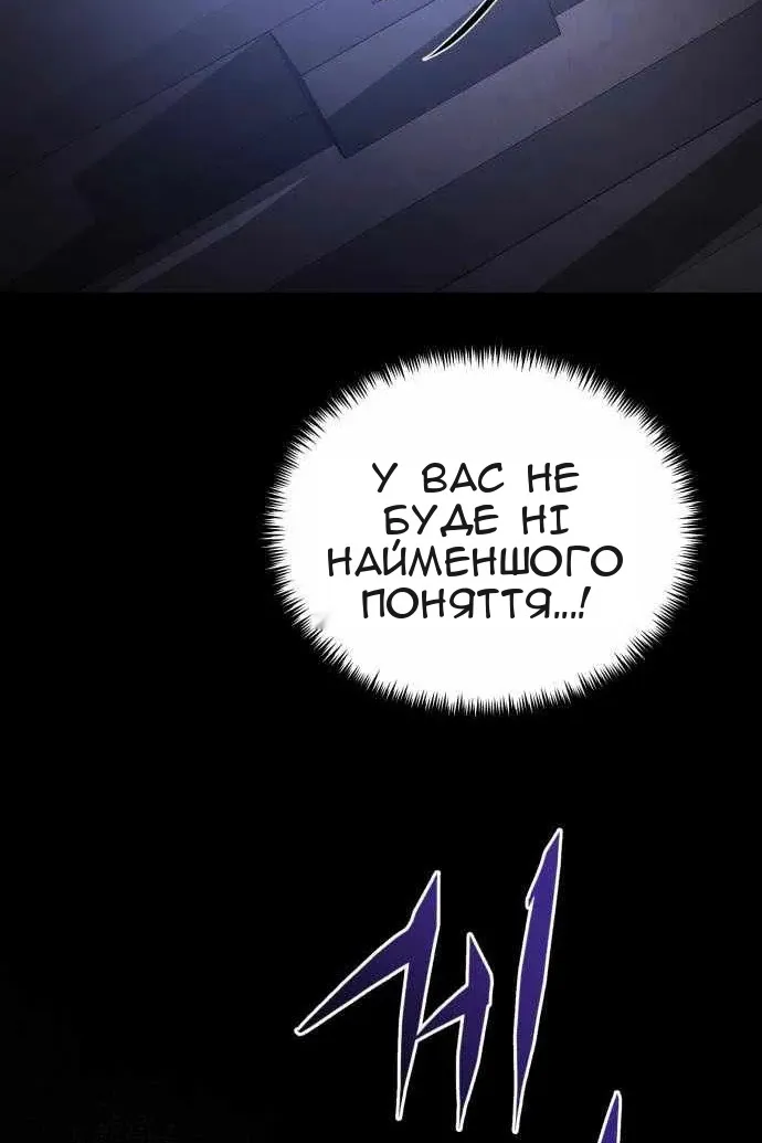 Сторінка 145