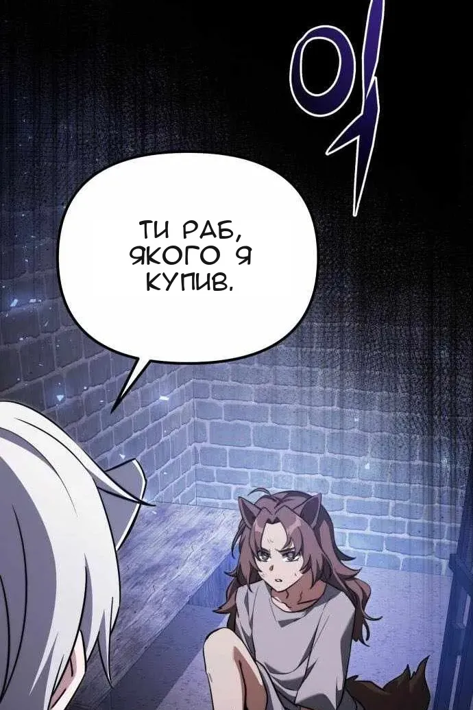 Сторінка 146