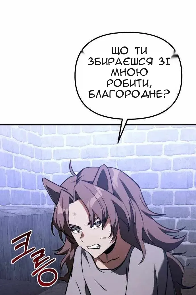 Сторінка 148