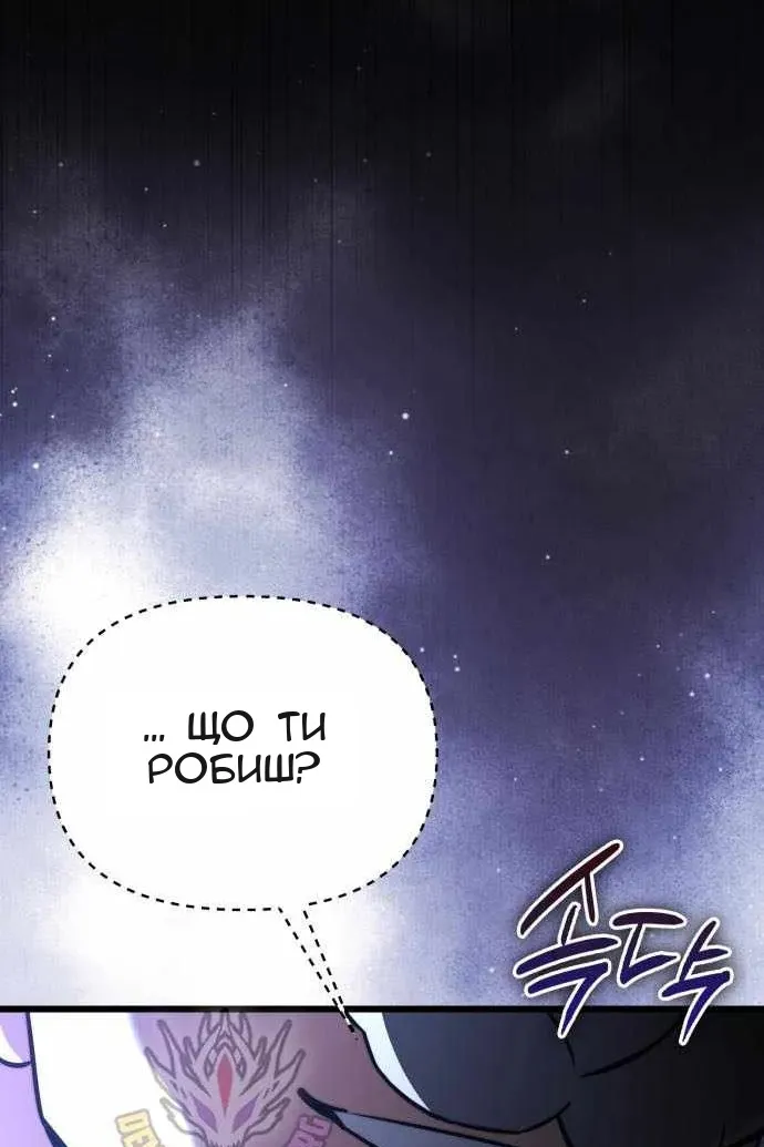 Сторінка 151