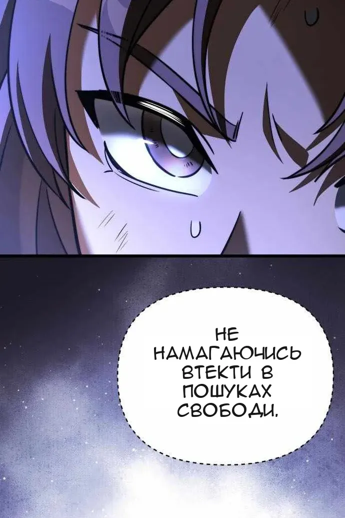 Сторінка 153