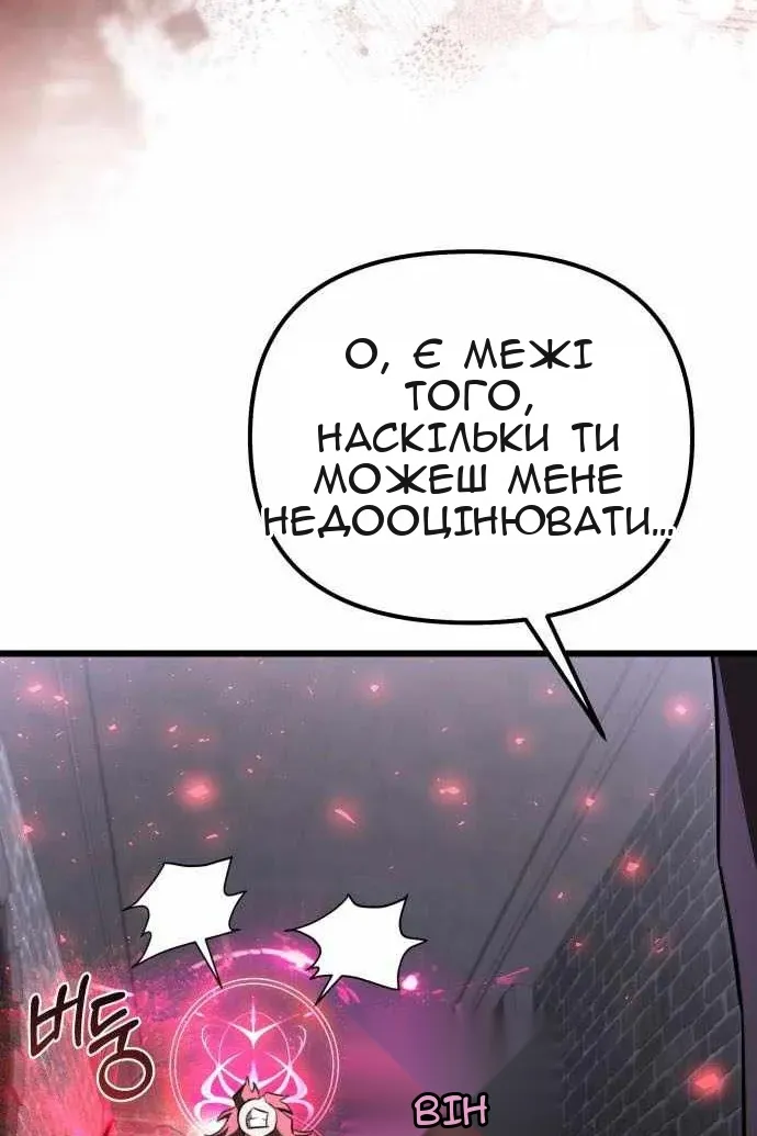 Сторінка 160