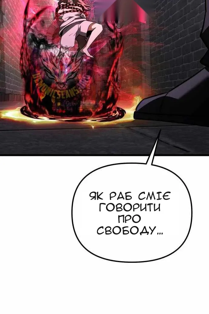 Сторінка 161