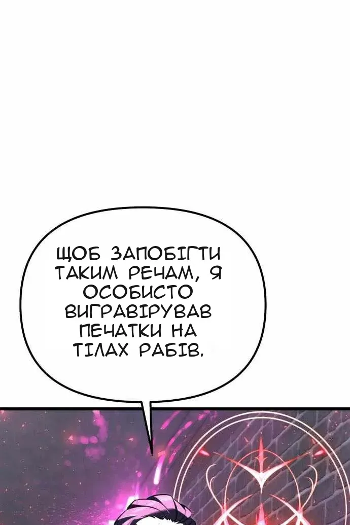 Сторінка 162