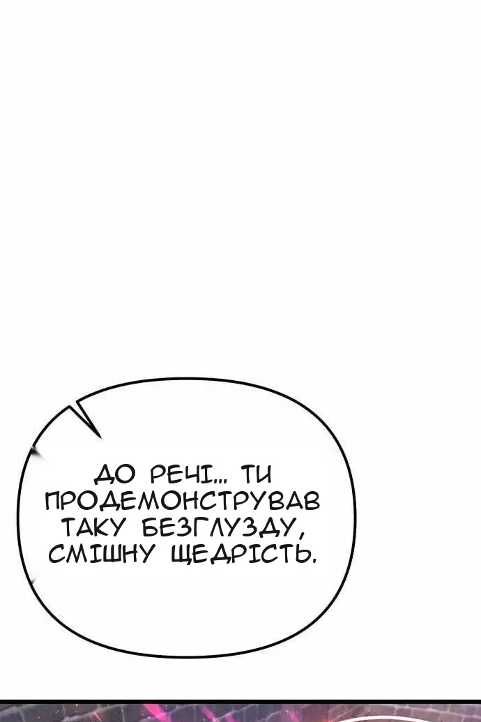 Сторінка 164