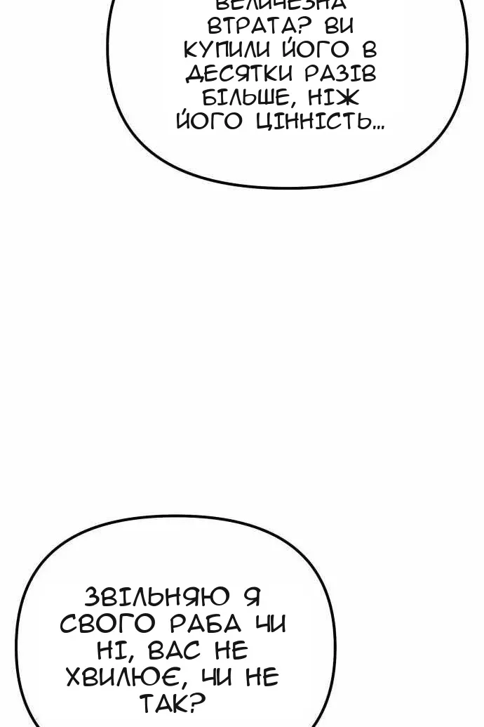 Сторінка 166