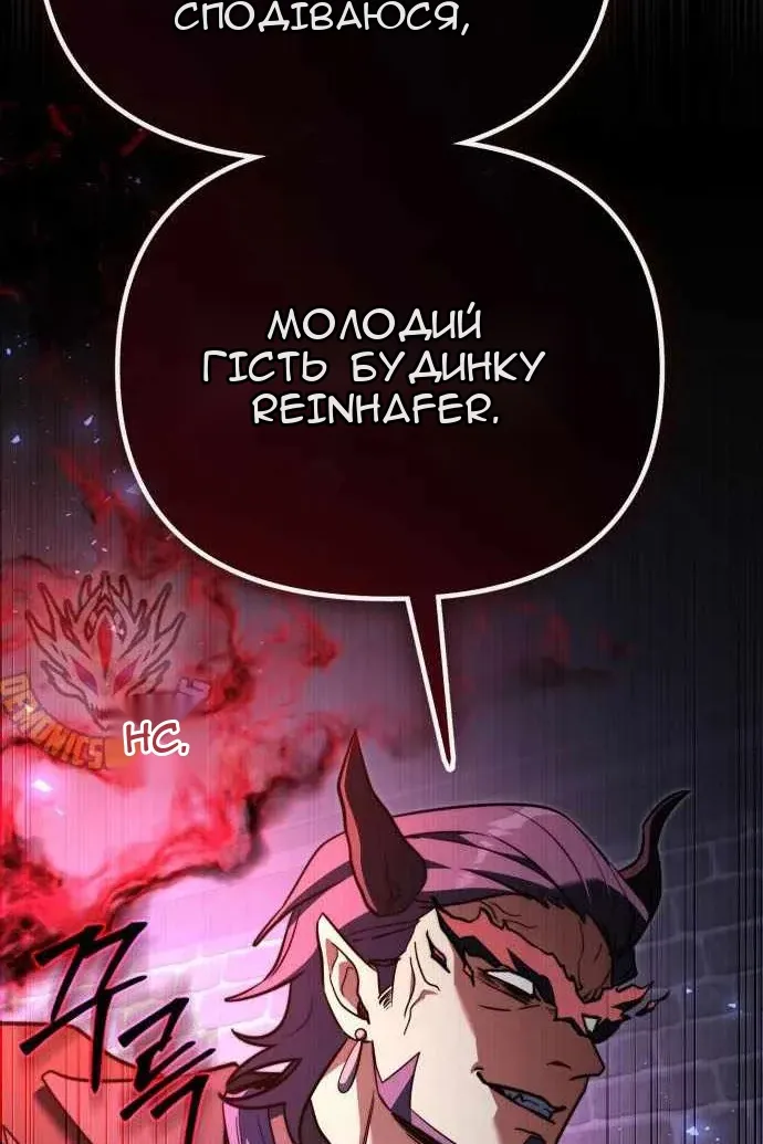 Сторінка 170