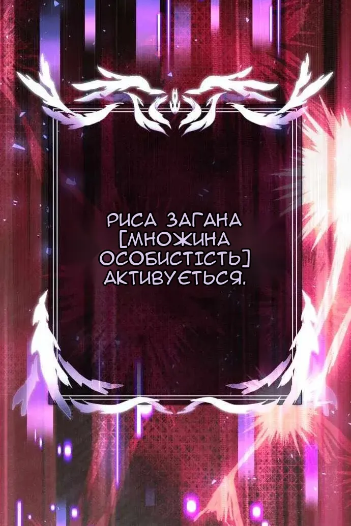 Сторінка 172