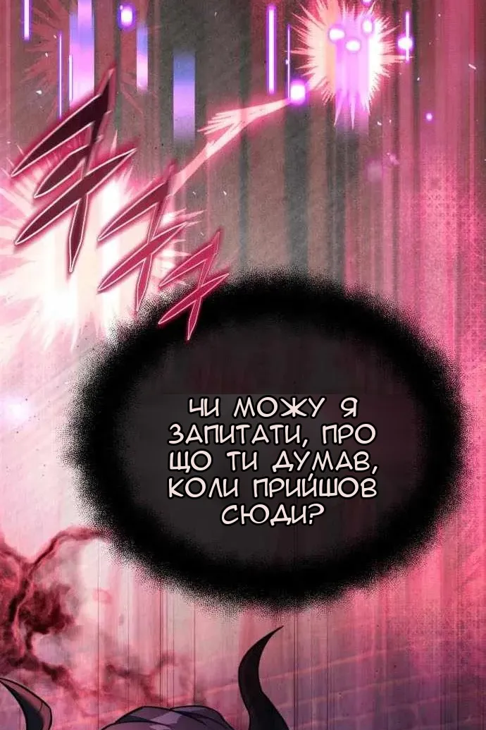 Сторінка 173