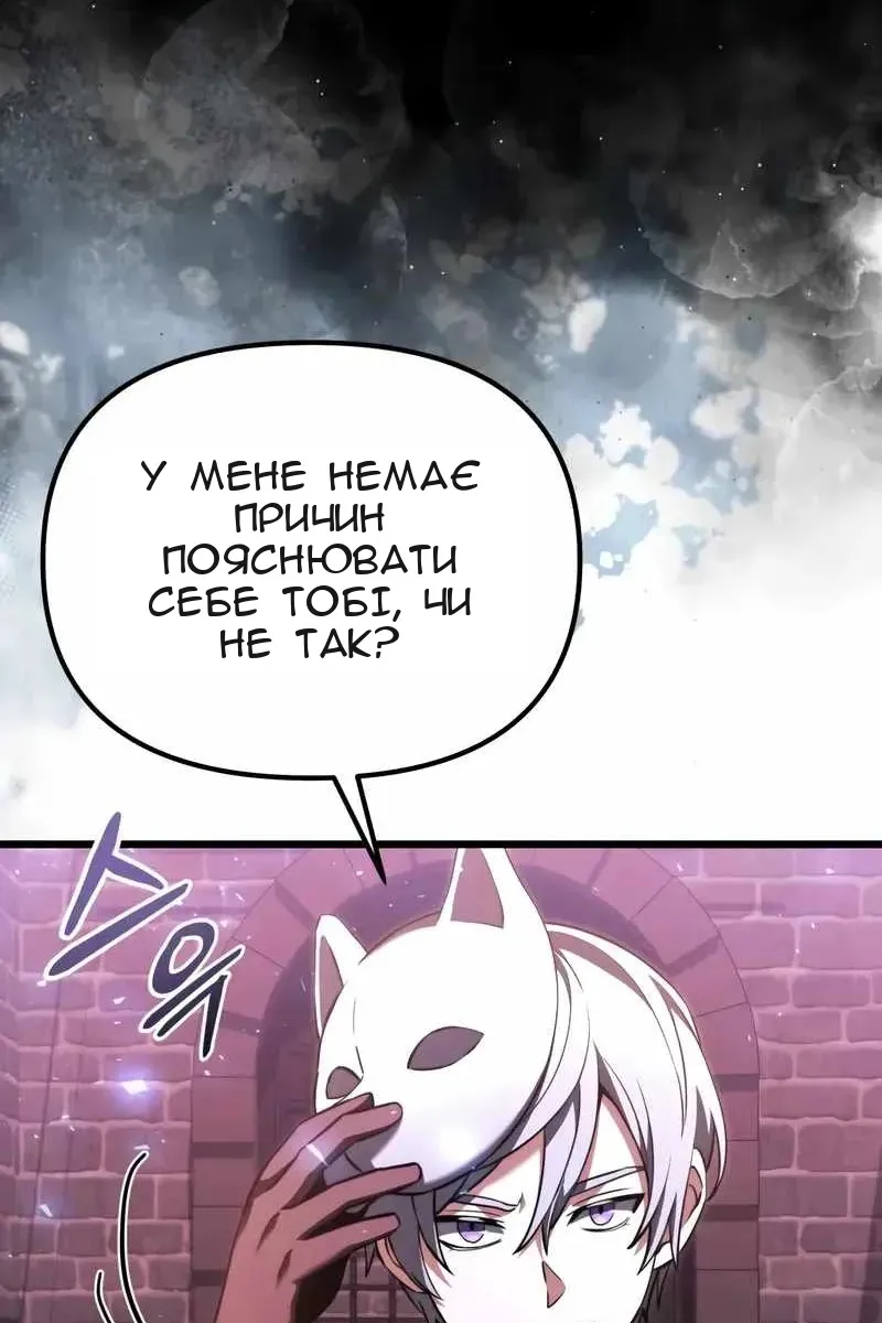 Сторінка 6