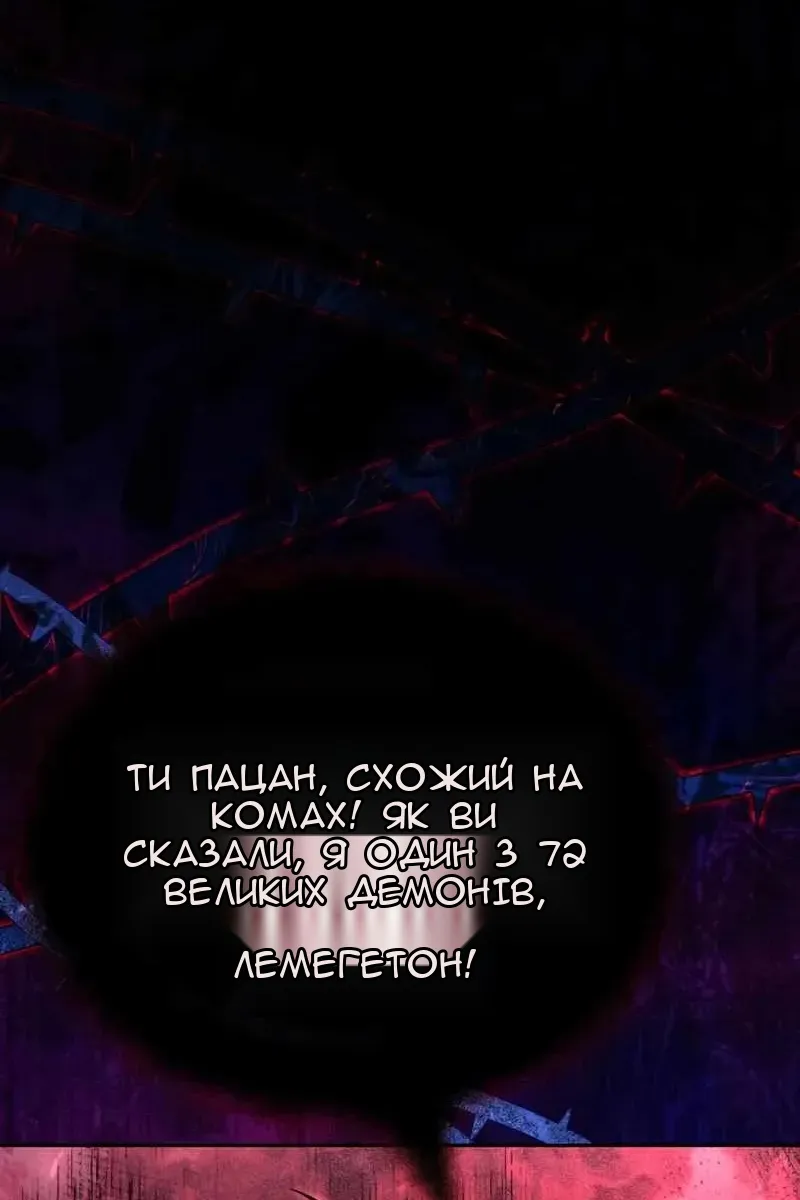Сторінка 13