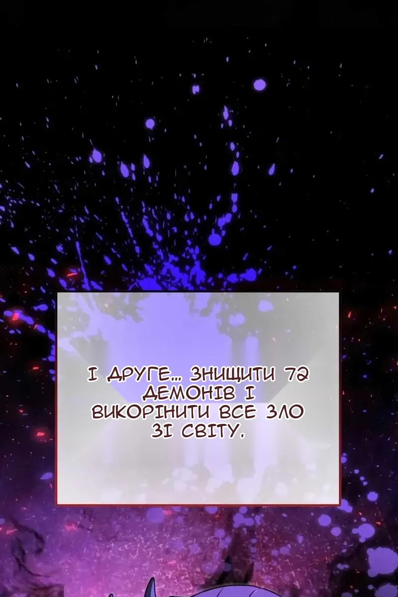 Сторінка 38