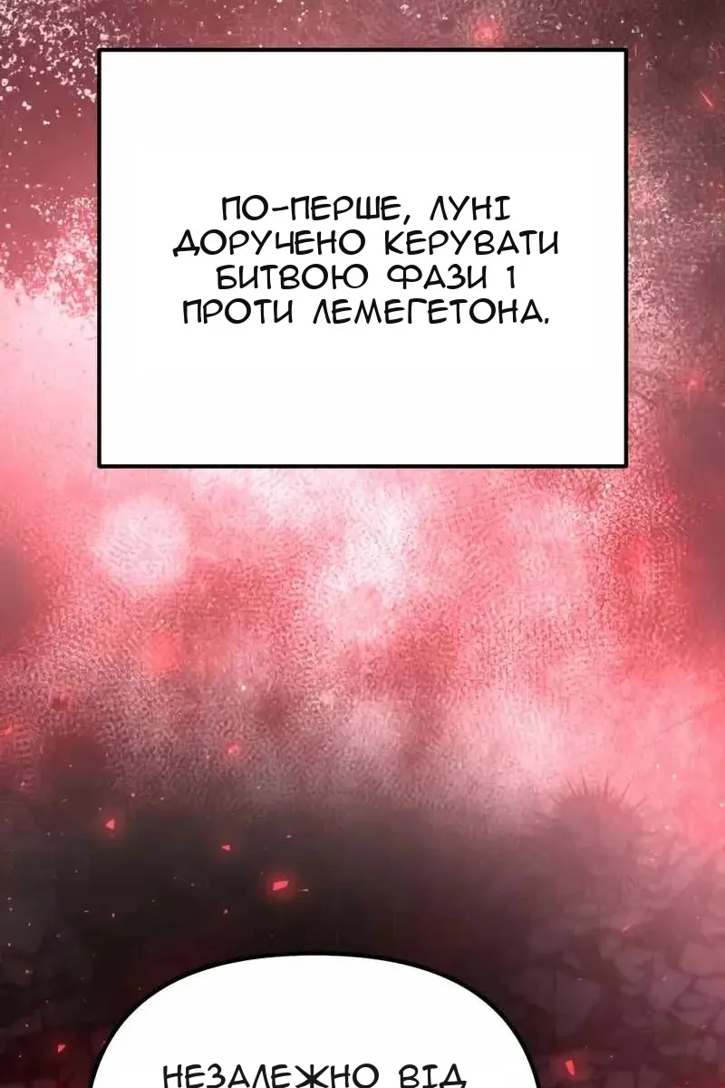 Сторінка 45