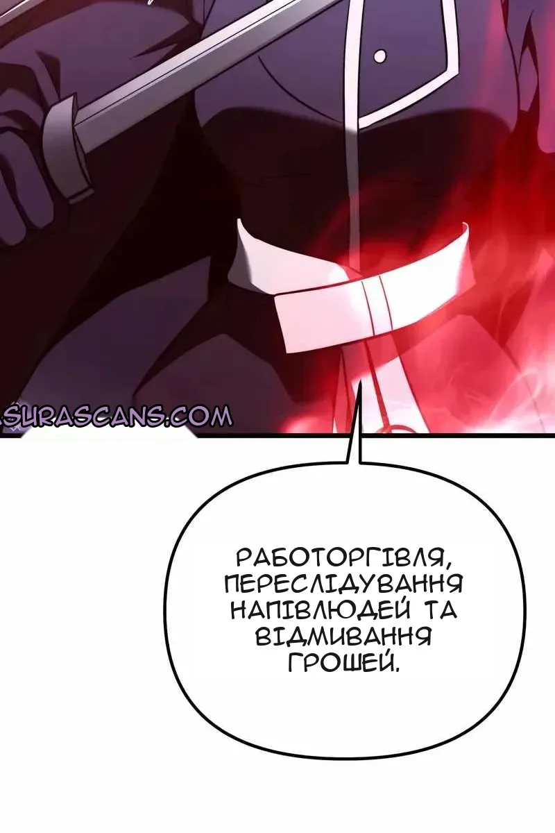 Сторінка 47
