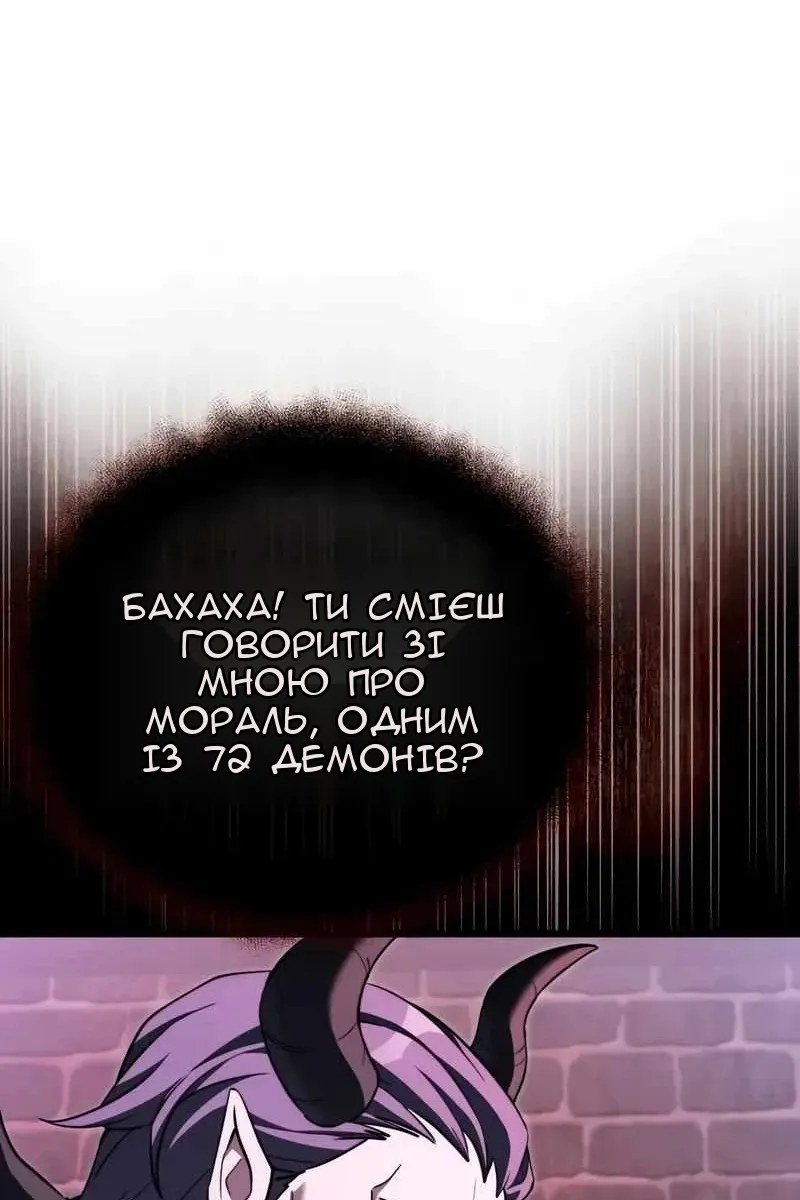 Сторінка 48