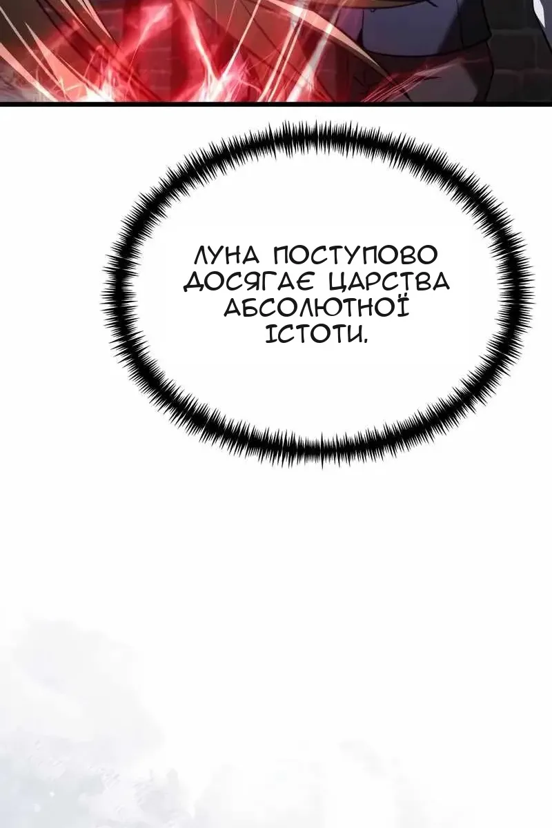 Сторінка 53