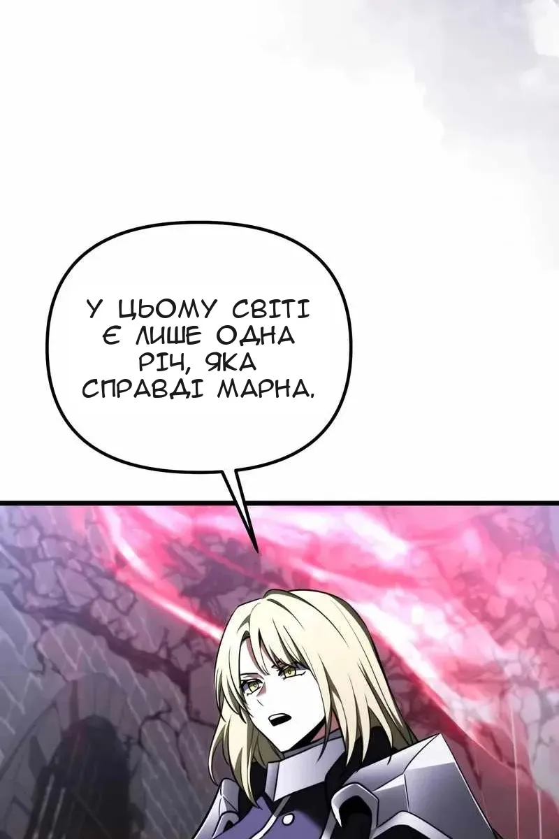 Сторінка 56