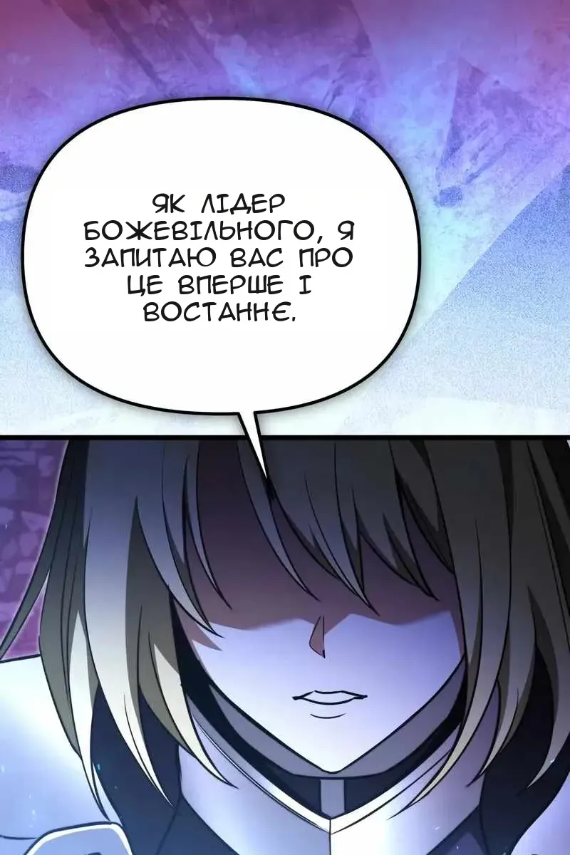 Сторінка 60