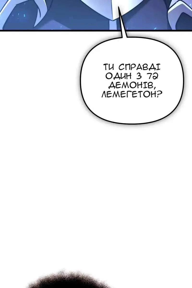 Сторінка 61