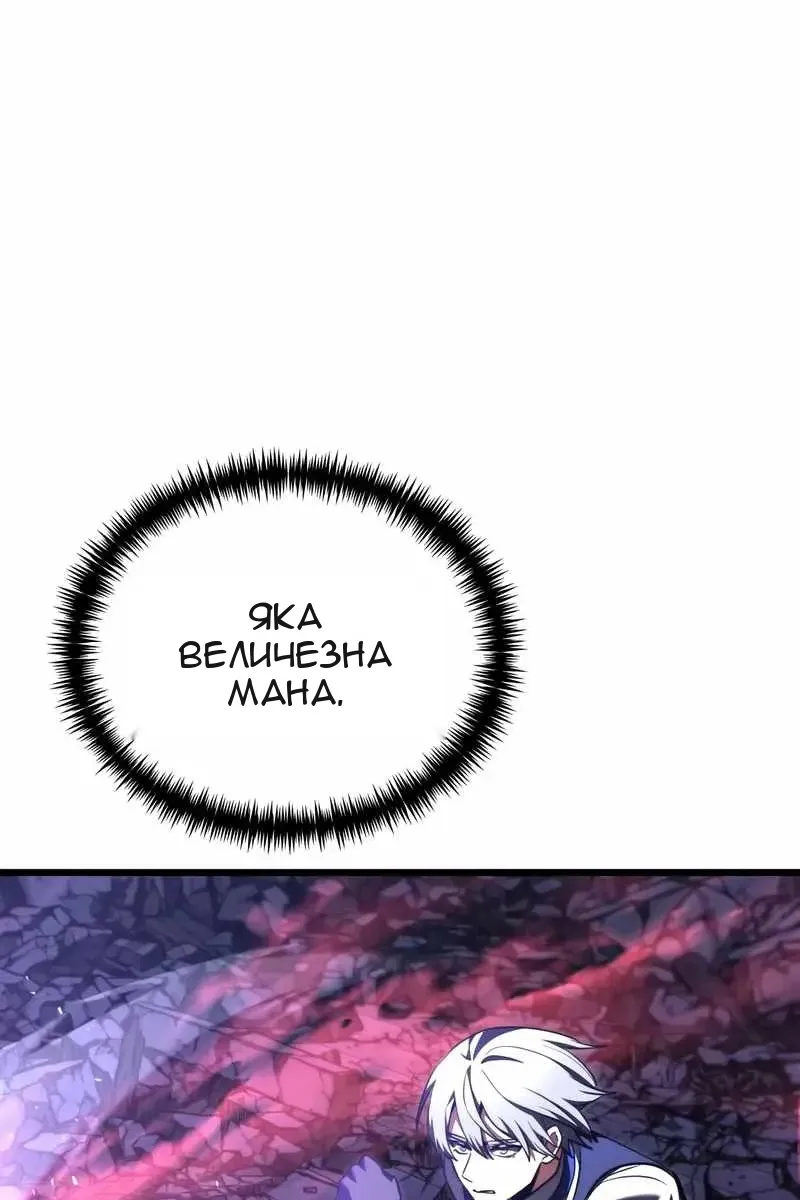Сторінка 67