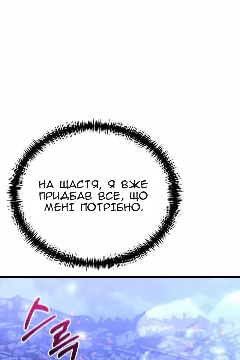 Сторінка 69