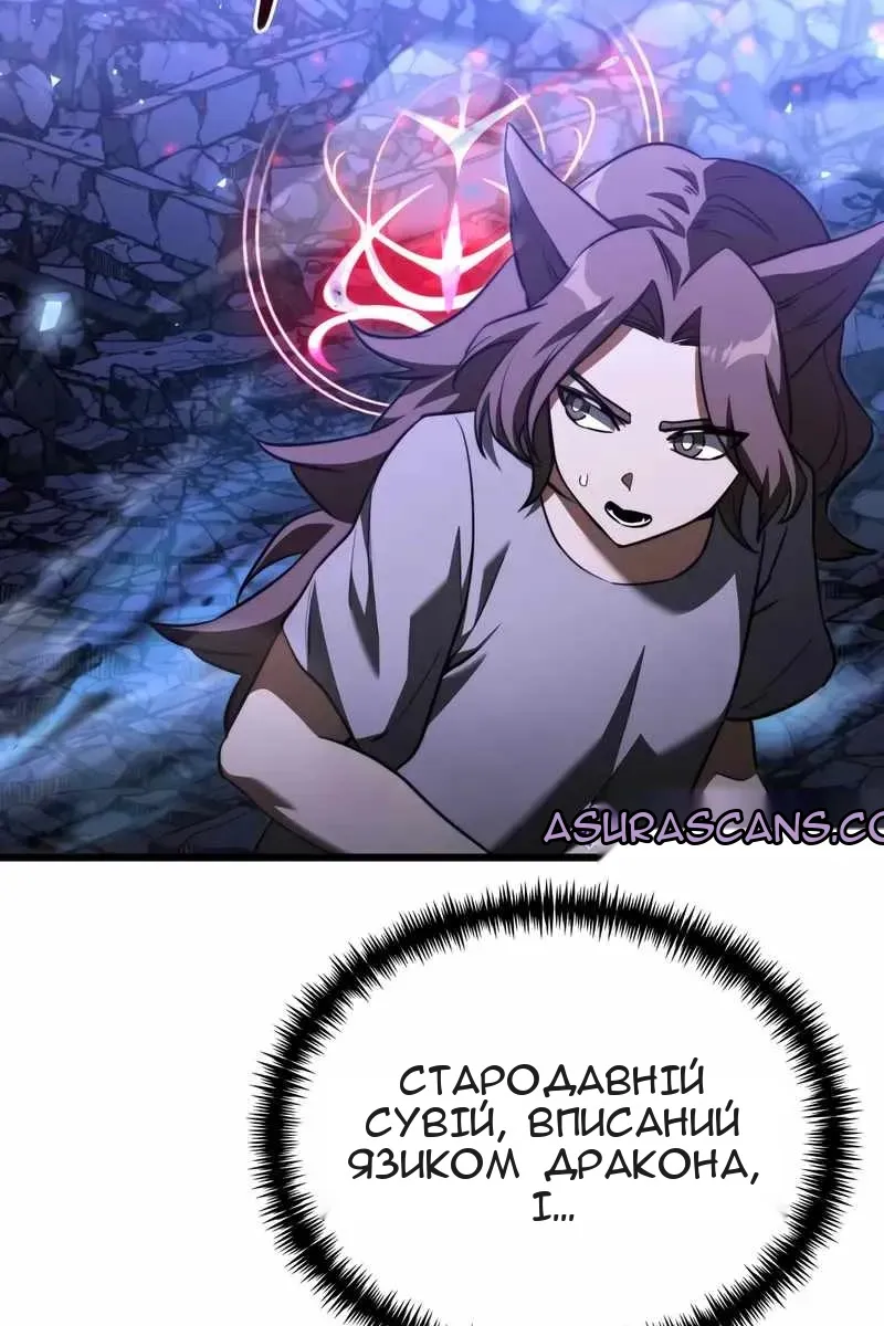 Сторінка 70