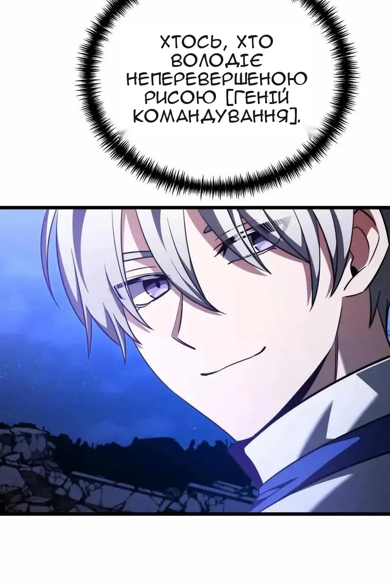 Сторінка 75