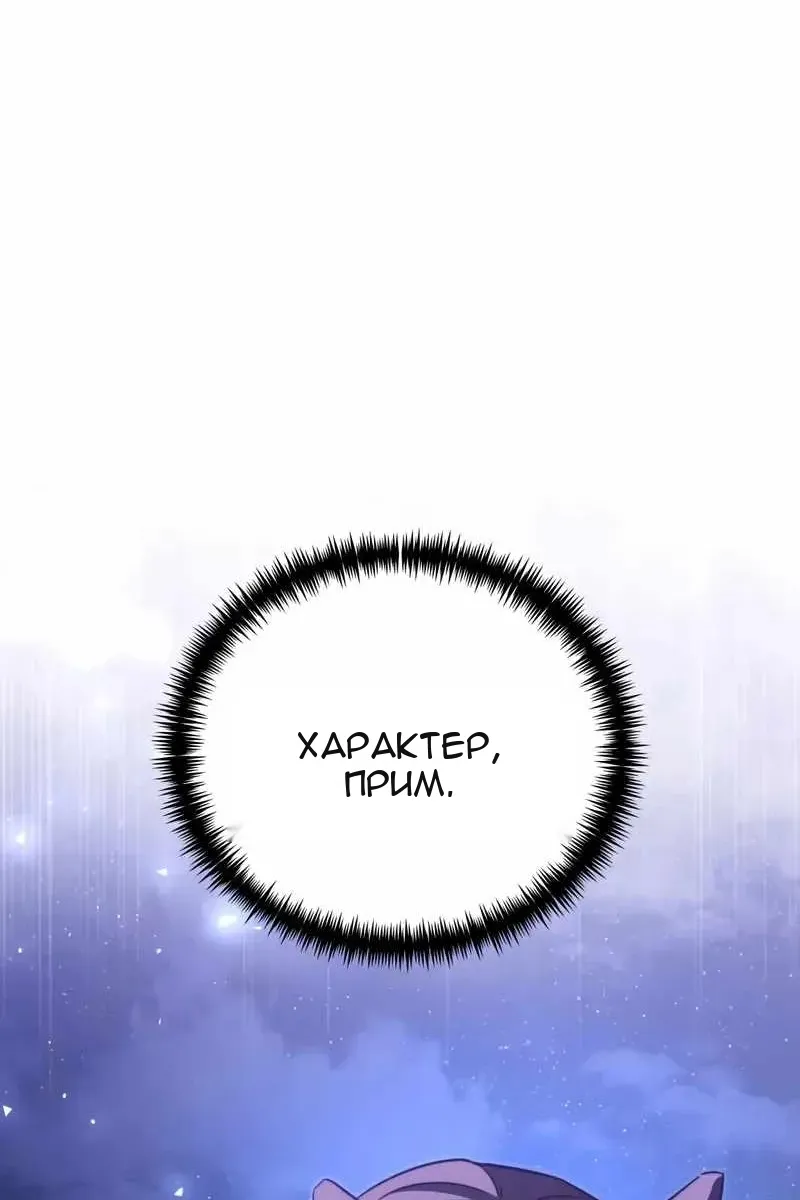 Сторінка 76