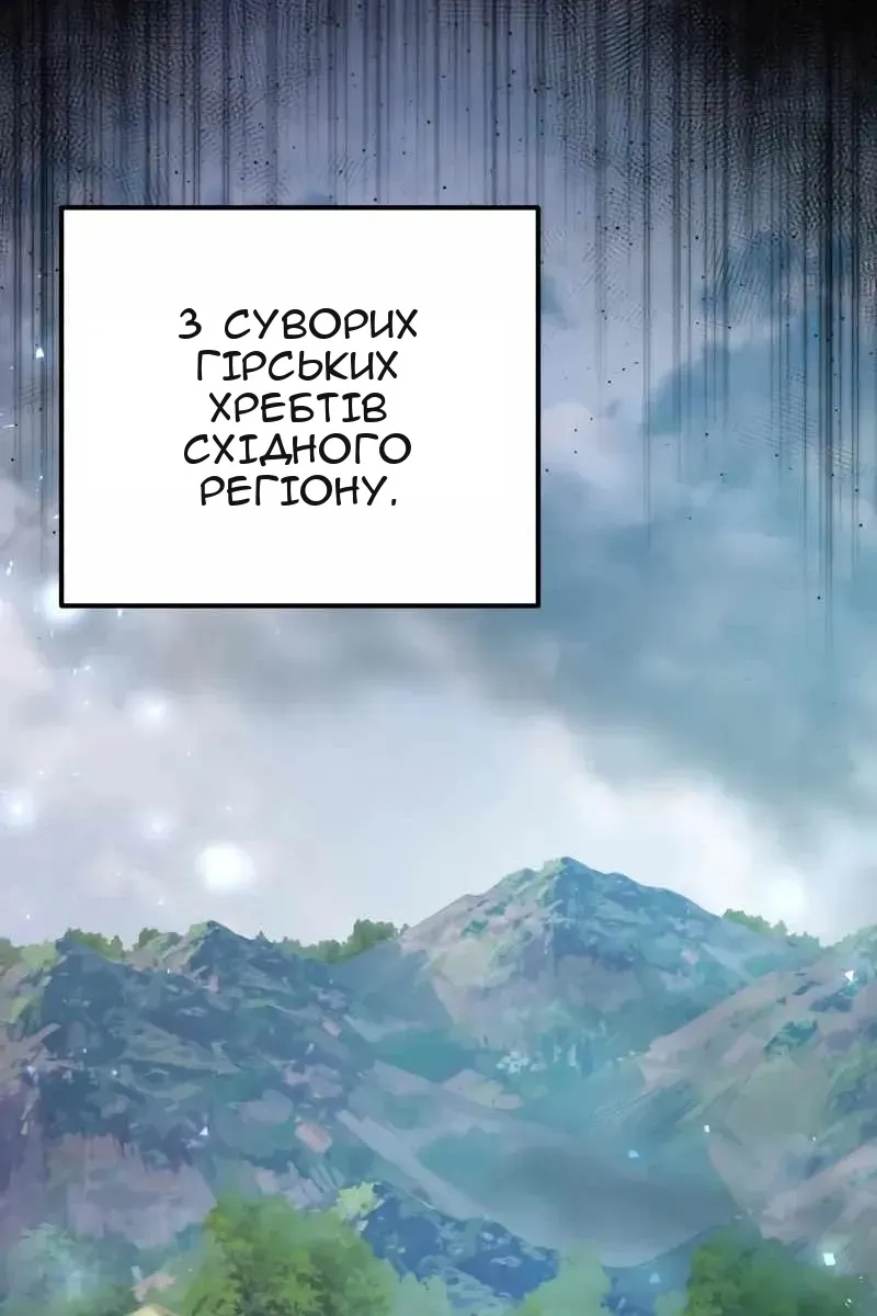 Сторінка 80