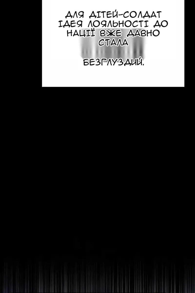 Сторінка 84