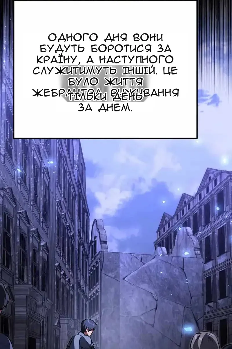 Сторінка 85
