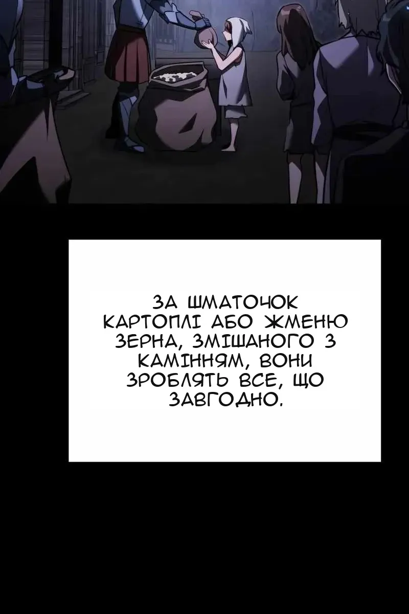 Сторінка 86