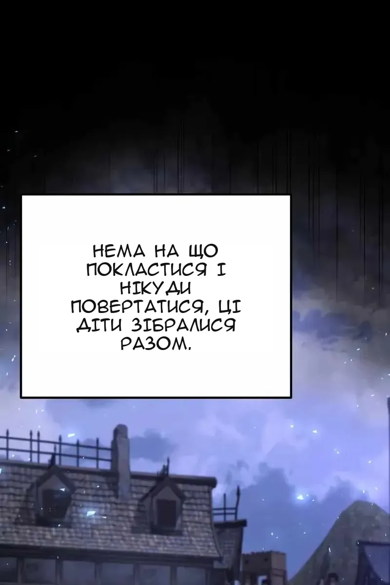 Сторінка 87