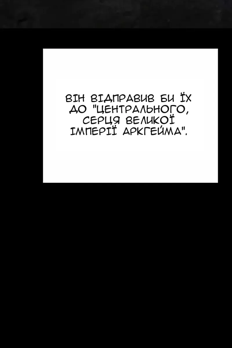 Сторінка 91