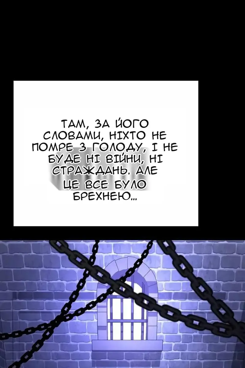 Сторінка 92