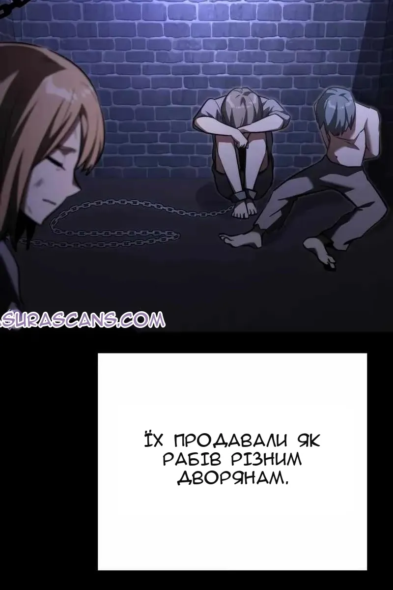 Сторінка 93