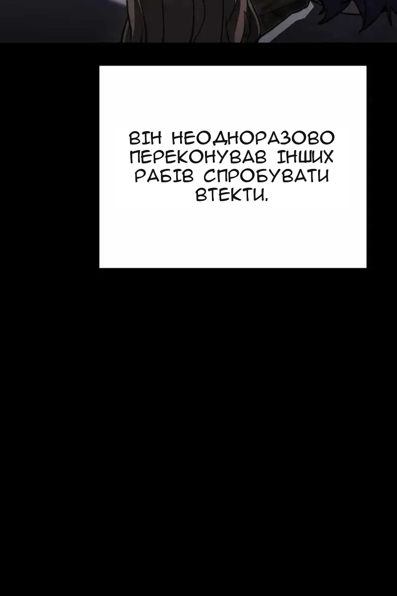 Сторінка 98