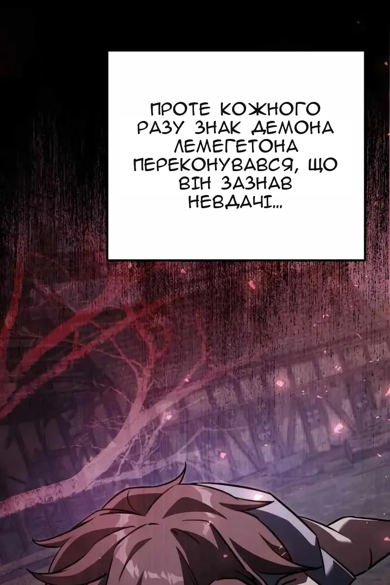 Сторінка 99