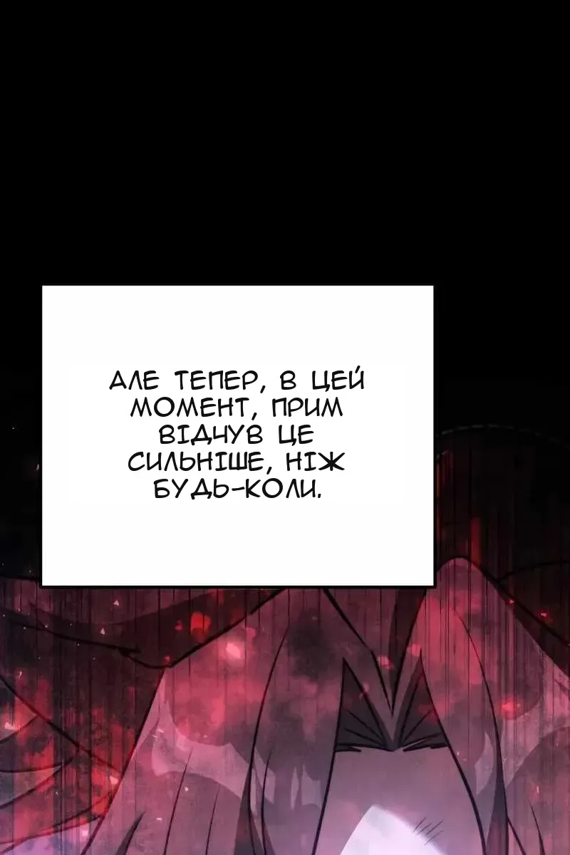 Сторінка 101