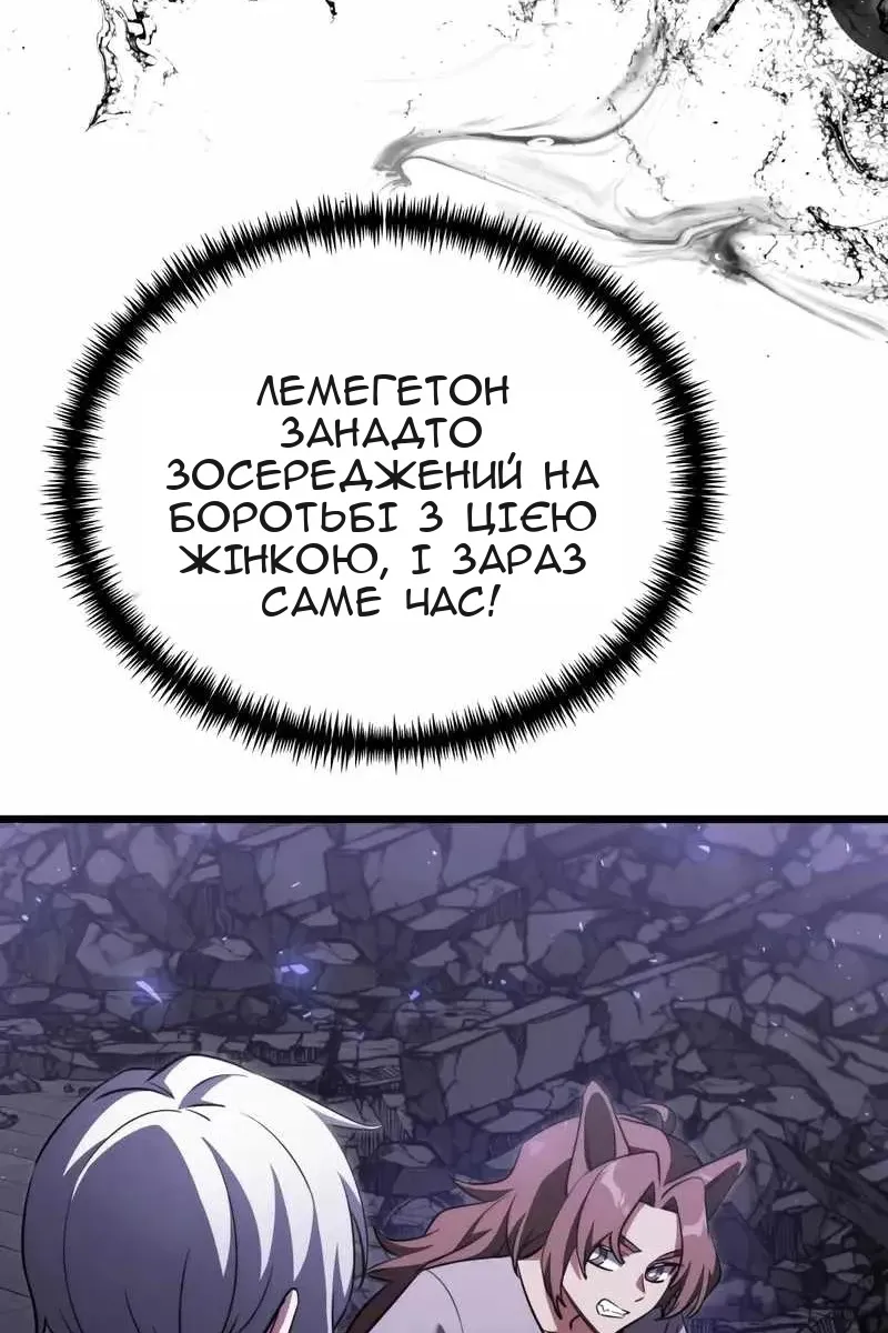 Сторінка 104