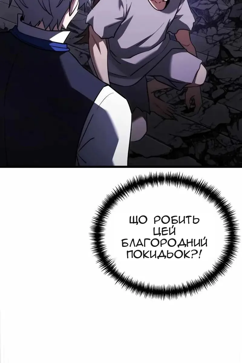 Сторінка 105