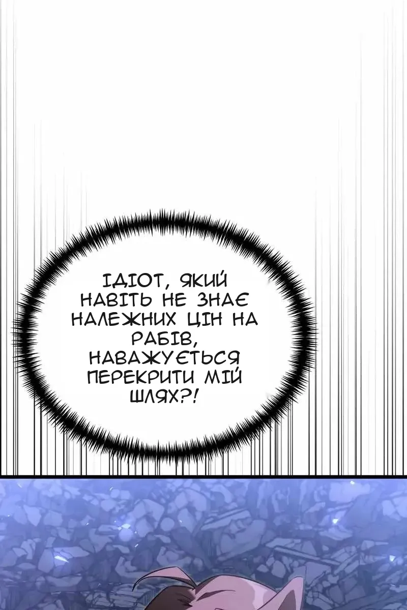 Сторінка 106
