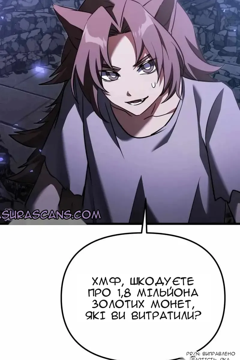 Сторінка 107