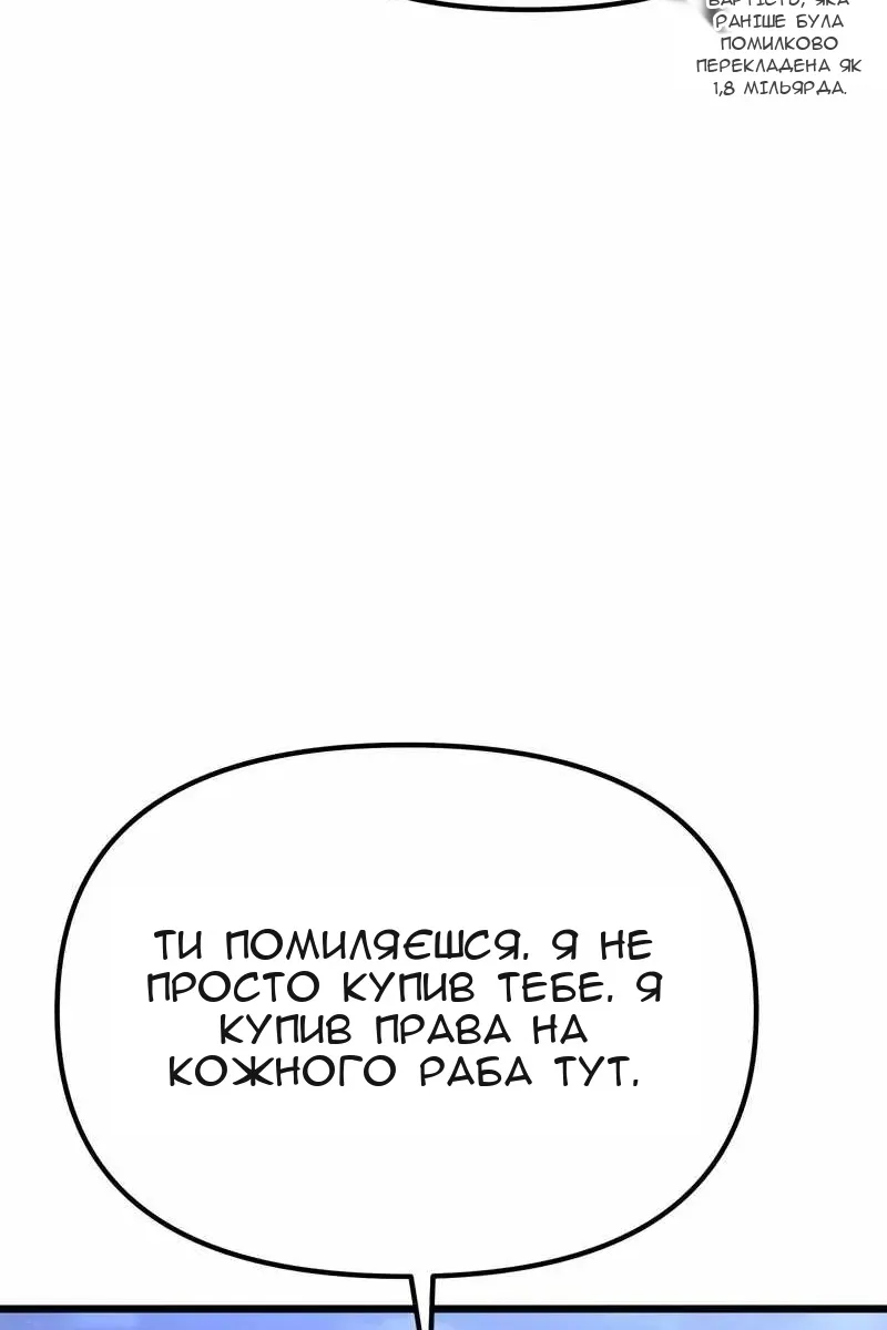 Сторінка 108