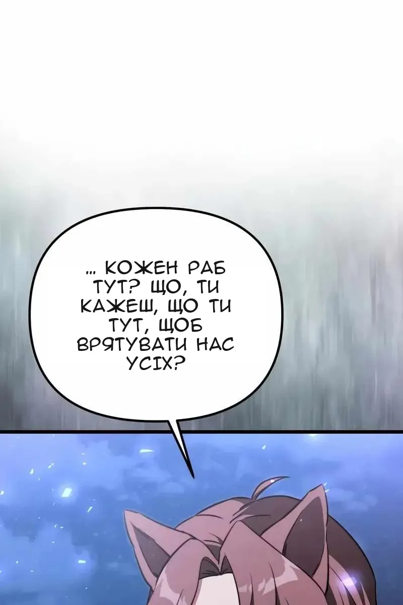 Сторінка 110