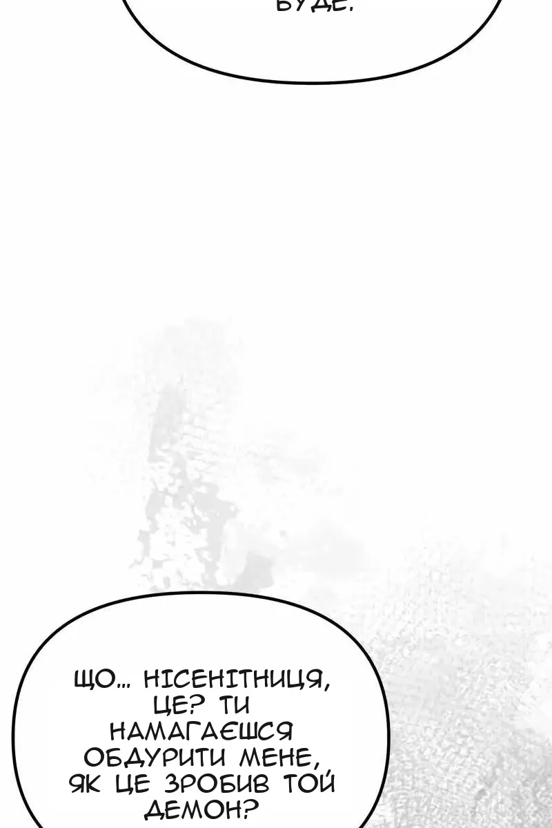 Сторінка 114