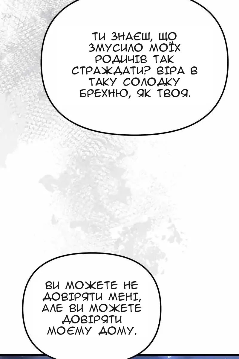 Сторінка 116