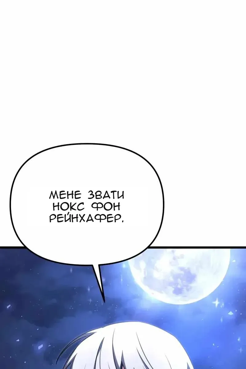 Сторінка 118